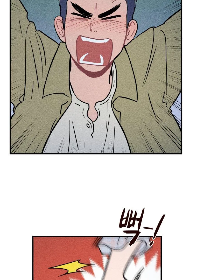 Ghost Romance Chapter 3 page 4 - 