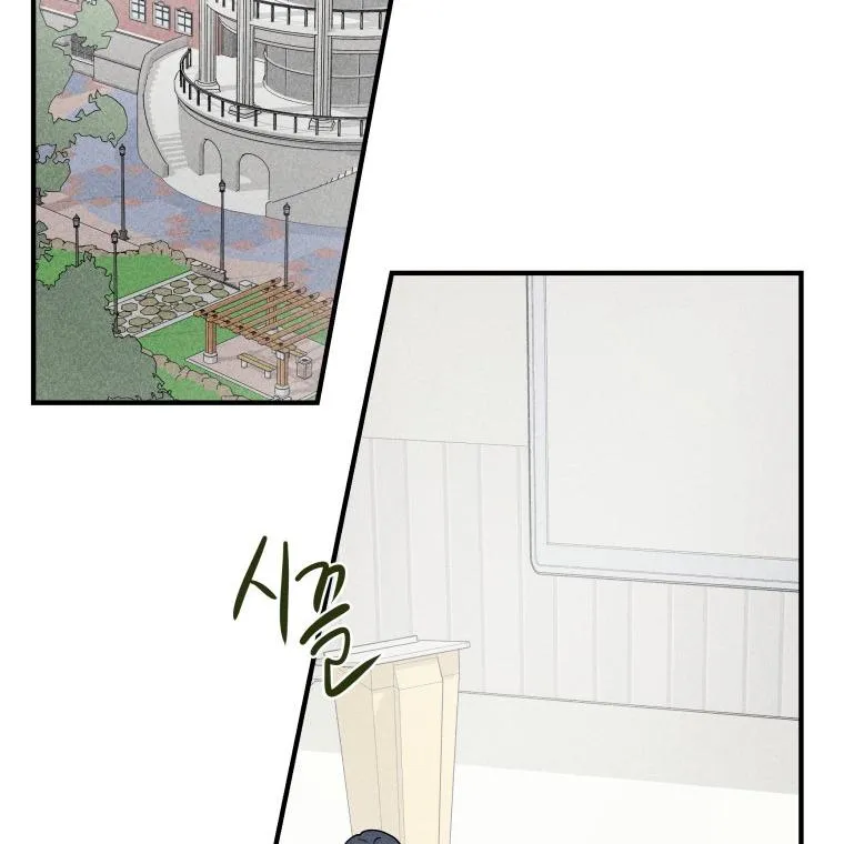 Ghost Romance Chapter 3 page 54 - 