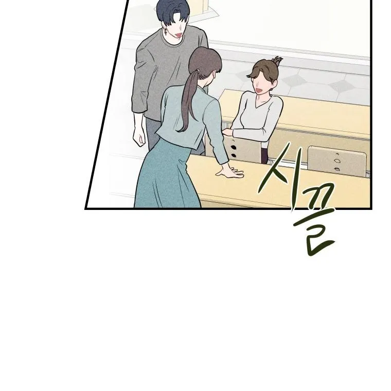 Ghost Romance Chapter 3 page 55 - 