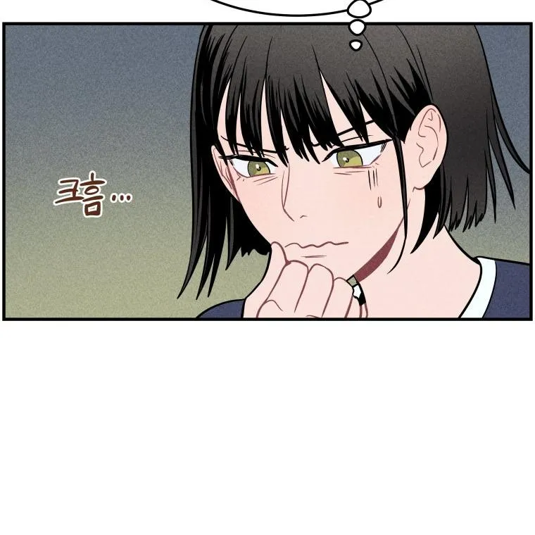 Ghost Romance Chapter 3 page 69 - 