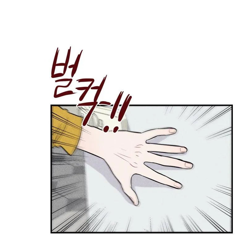 Ghost Romance Chapter 3 page 70 - 