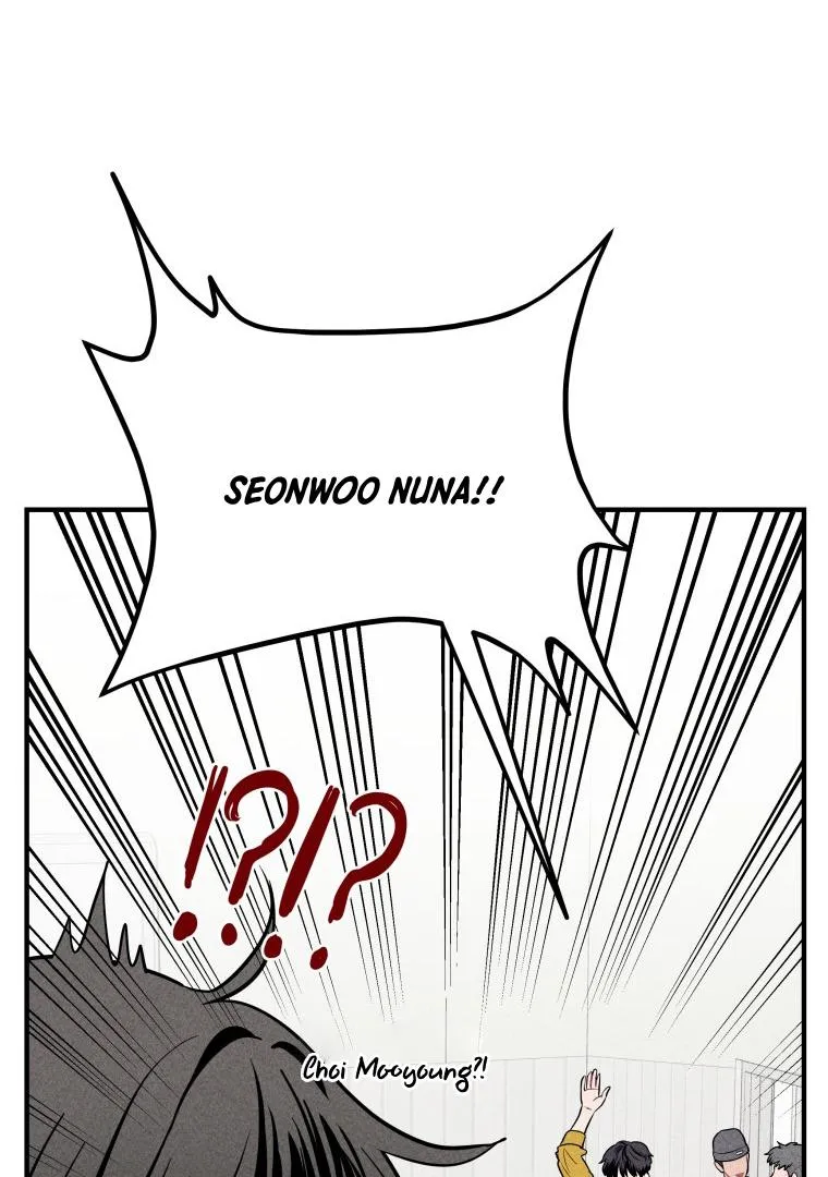 Ghost Romance Chapter 3 page 71 - 