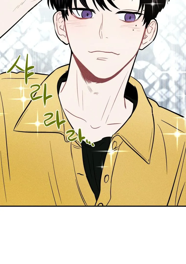 Ghost Romance Chapter 3 page 88 - 
