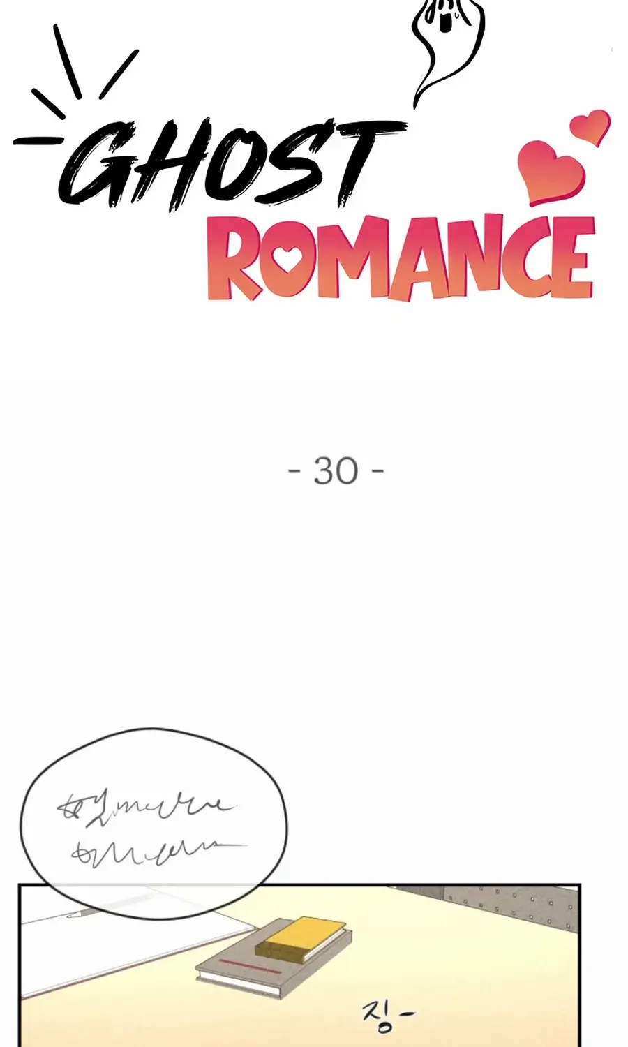Ghost Romance Chapter 30 page 14 - 