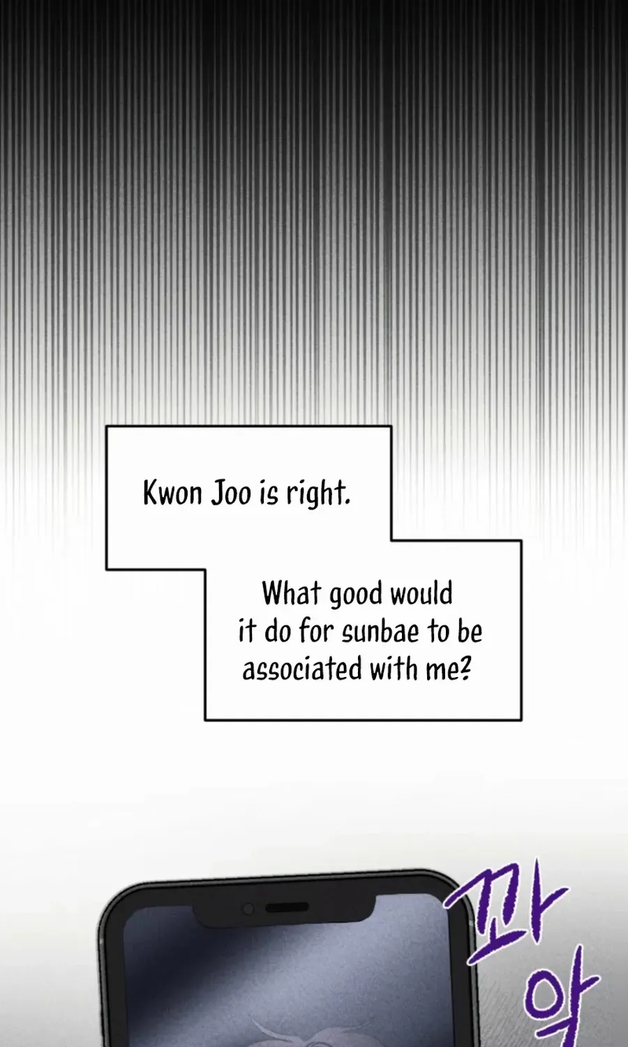Ghost Romance Chapter 30 page 24 - 