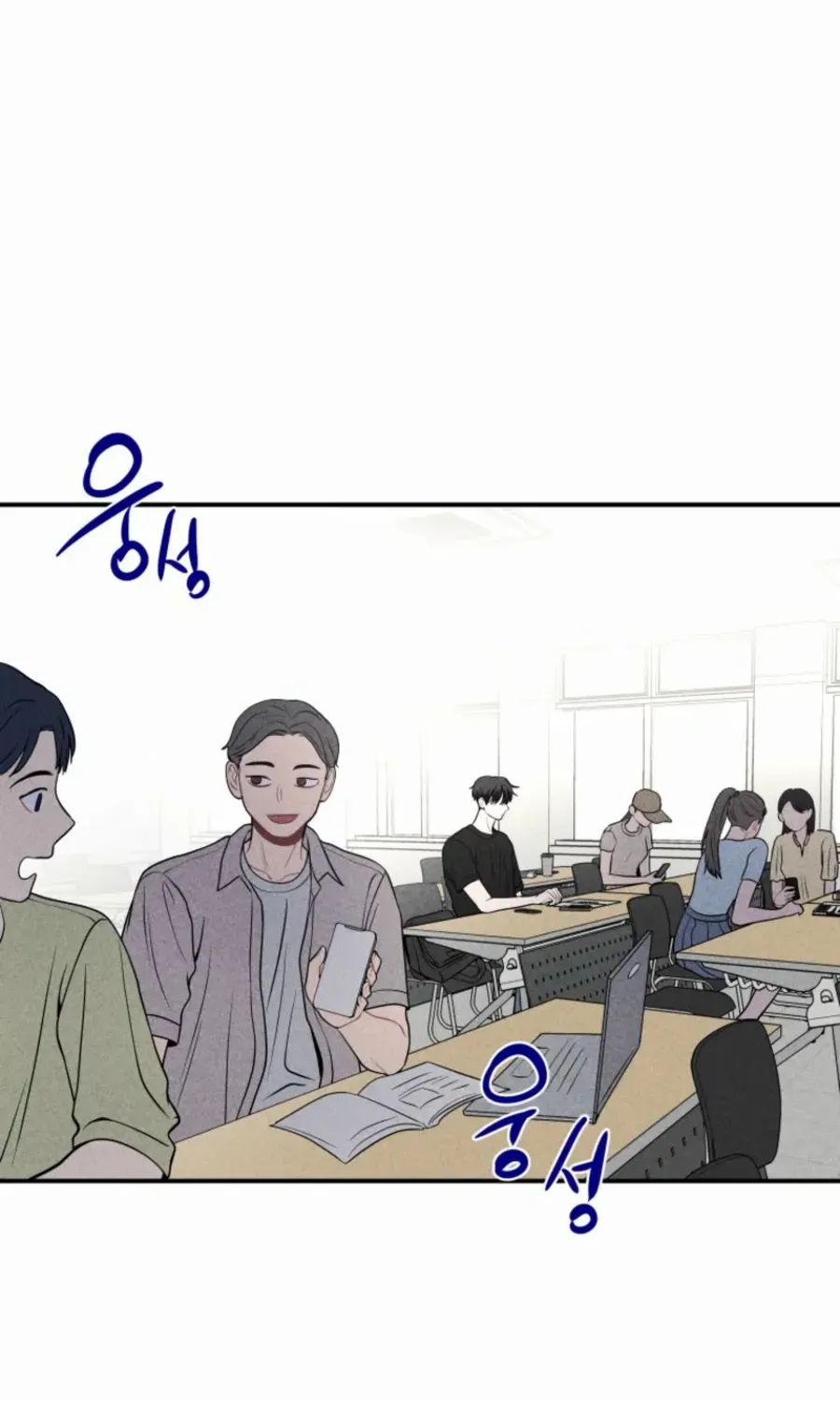 Ghost Romance Chapter 30 page 32 - 