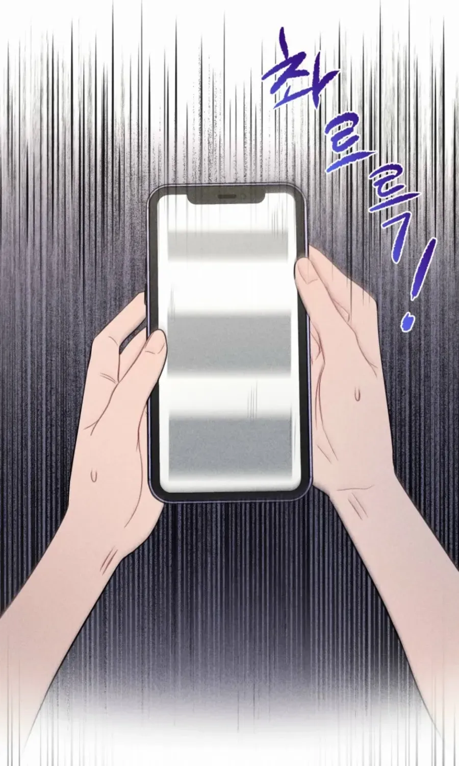 Ghost Romance Chapter 30 page 51 - 