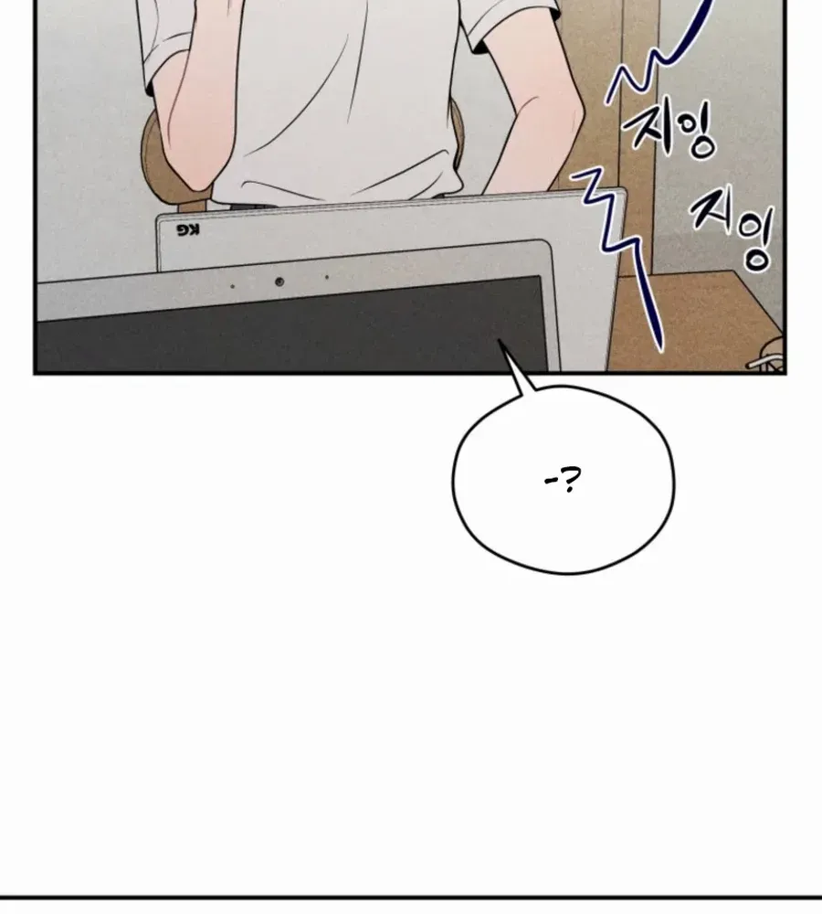 Ghost Romance Chapter 30 page 8 - 