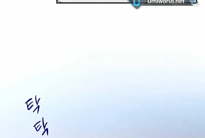 Ghost Romance Chapter 31 page 46 - 