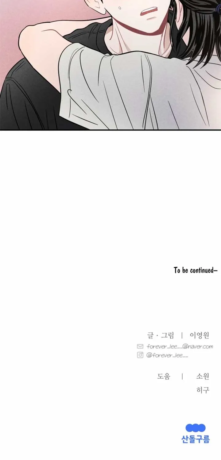 Ghost Romance Chapter 31 page 81 - 