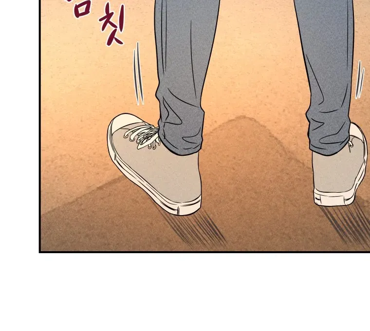 Ghost Romance Chapter 32 page 105 - 