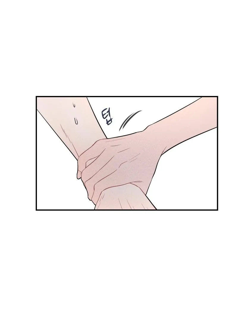 Ghost Romance Chapter 32 page 26 - 