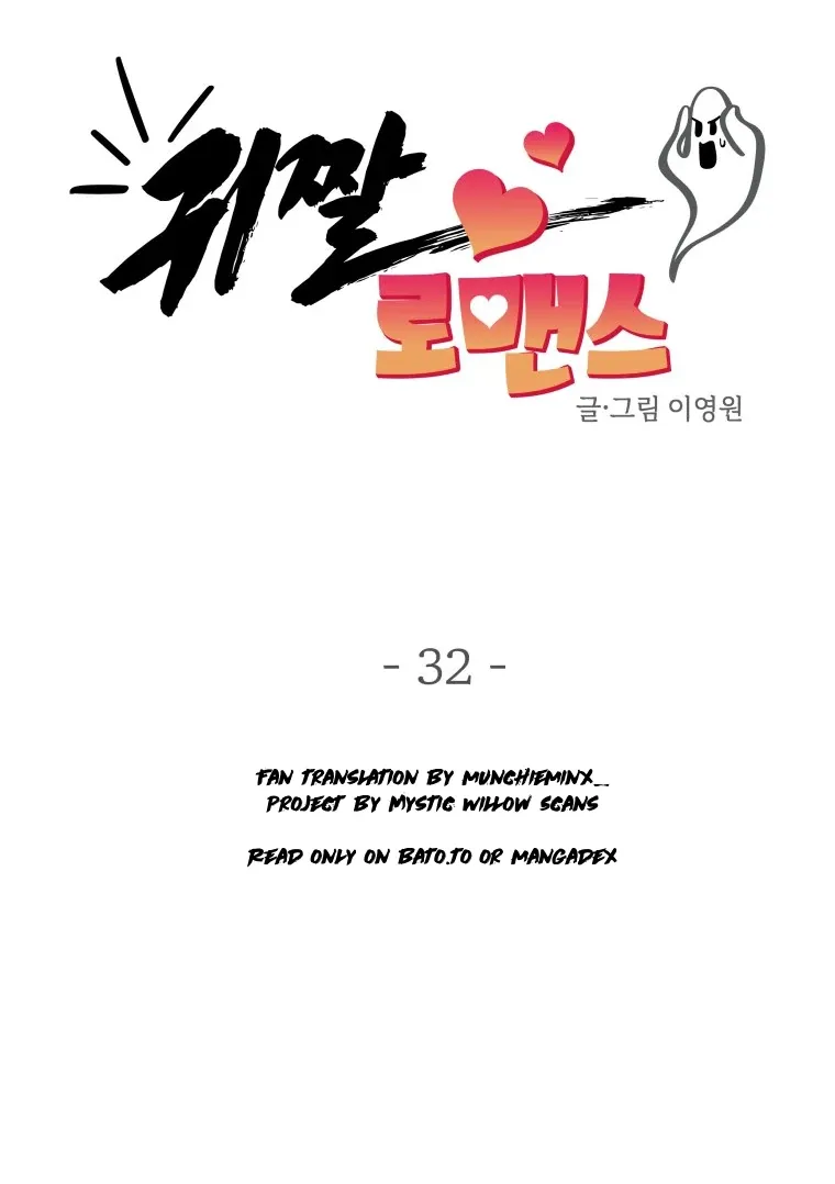 Ghost Romance Chapter 32 page 36 - 