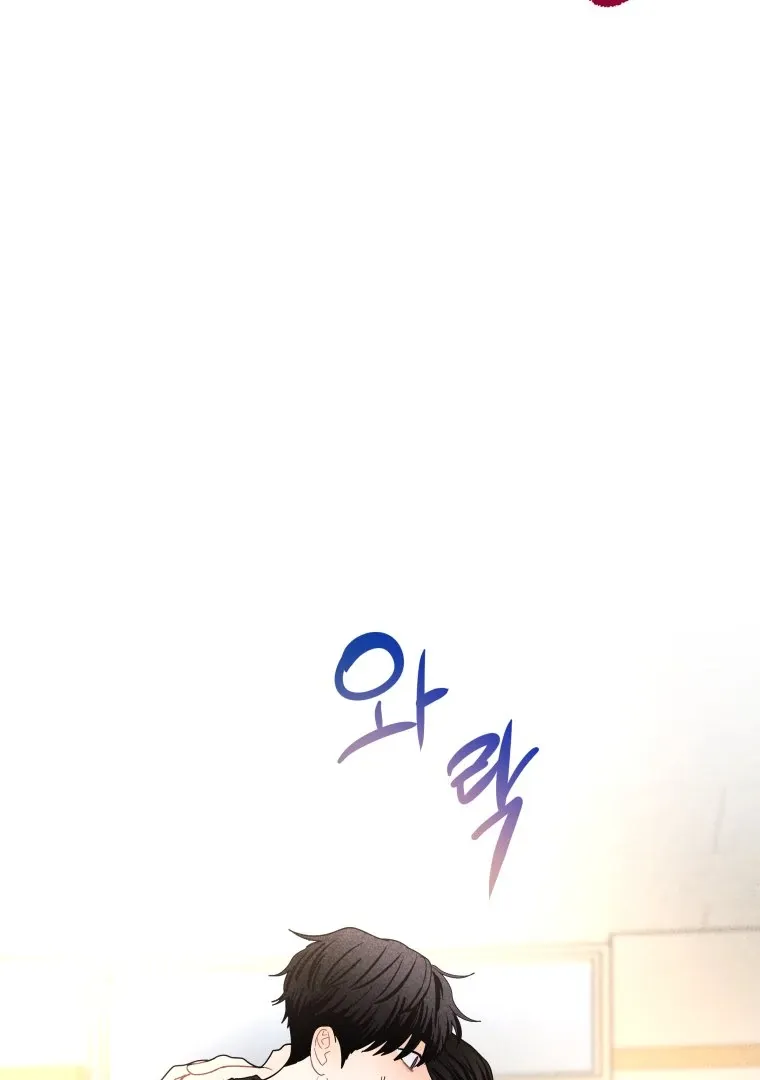 Ghost Romance Chapter 32 page 5 - 