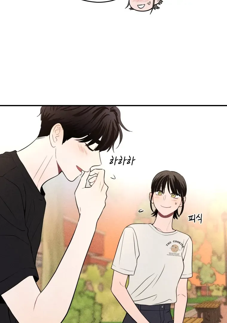 Ghost Romance Chapter 32 page 69 - 