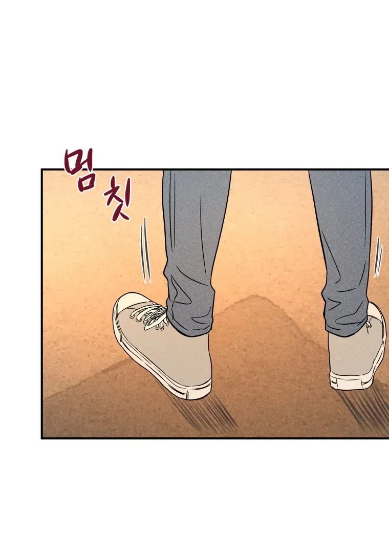 Ghost Romance Chapter 33 page 2 - 