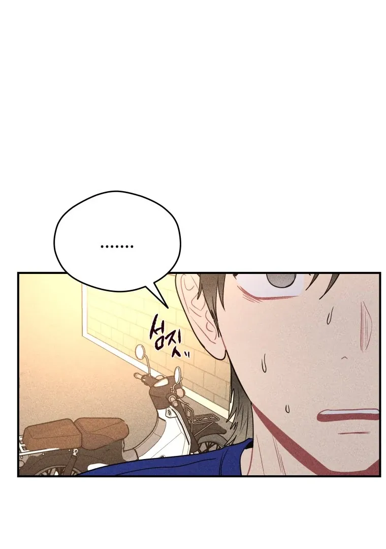 Ghost Romance Chapter 33 page 101 - 