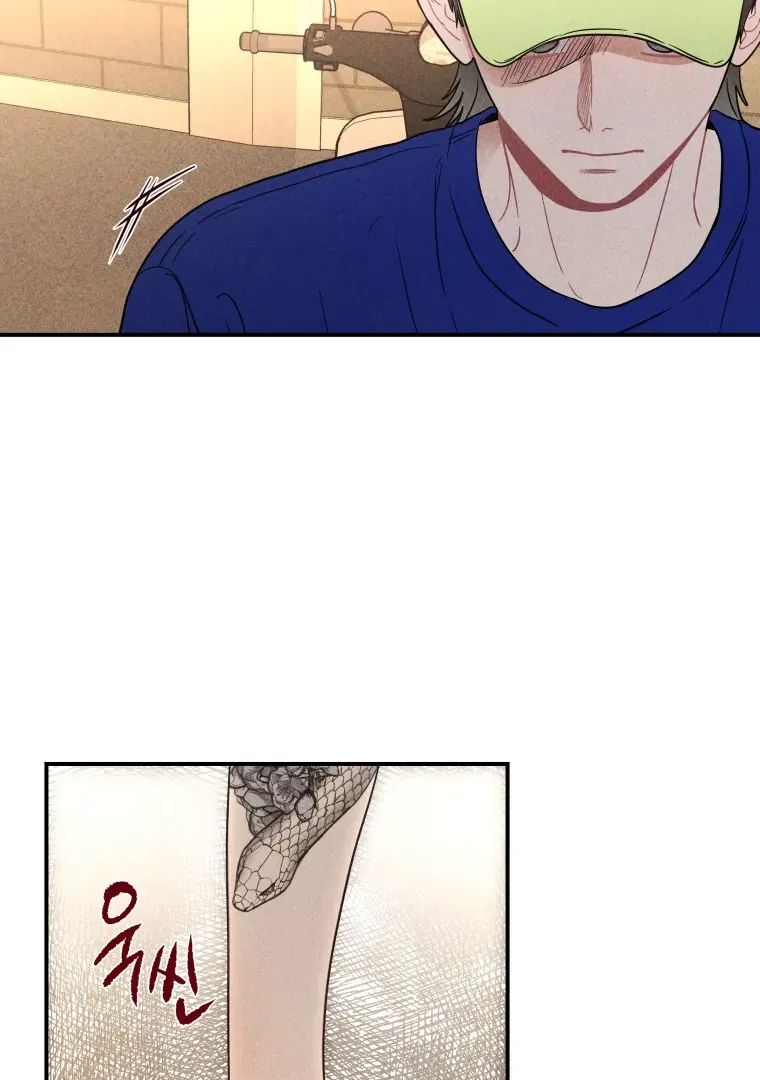Ghost Romance Chapter 33 page 14 - 