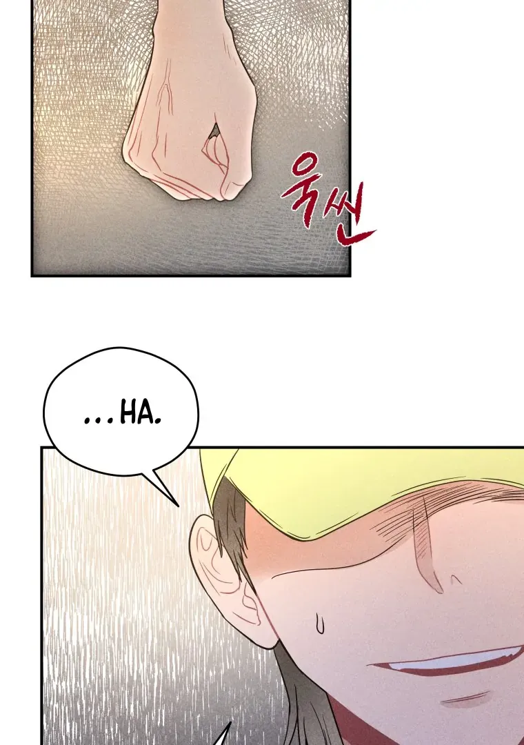 Ghost Romance Chapter 33 page 15 - 