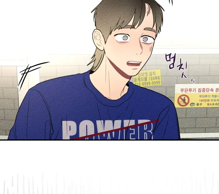 Ghost Romance Chapter 33 page 28 - 