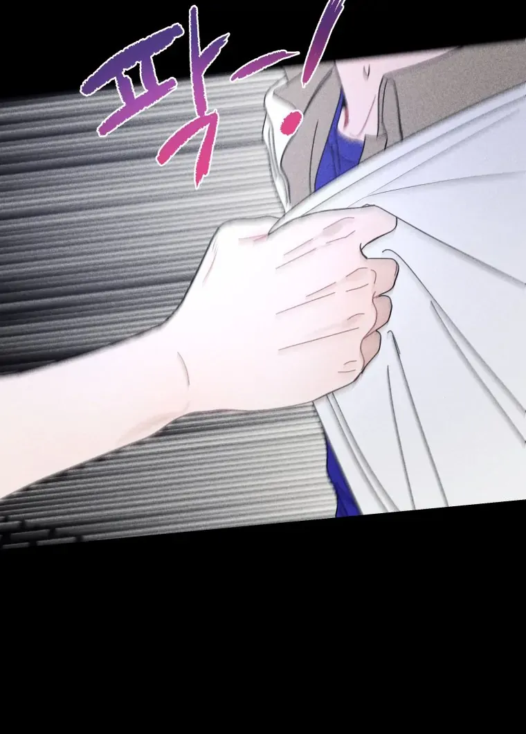 Ghost Romance Chapter 33 page 37 - 