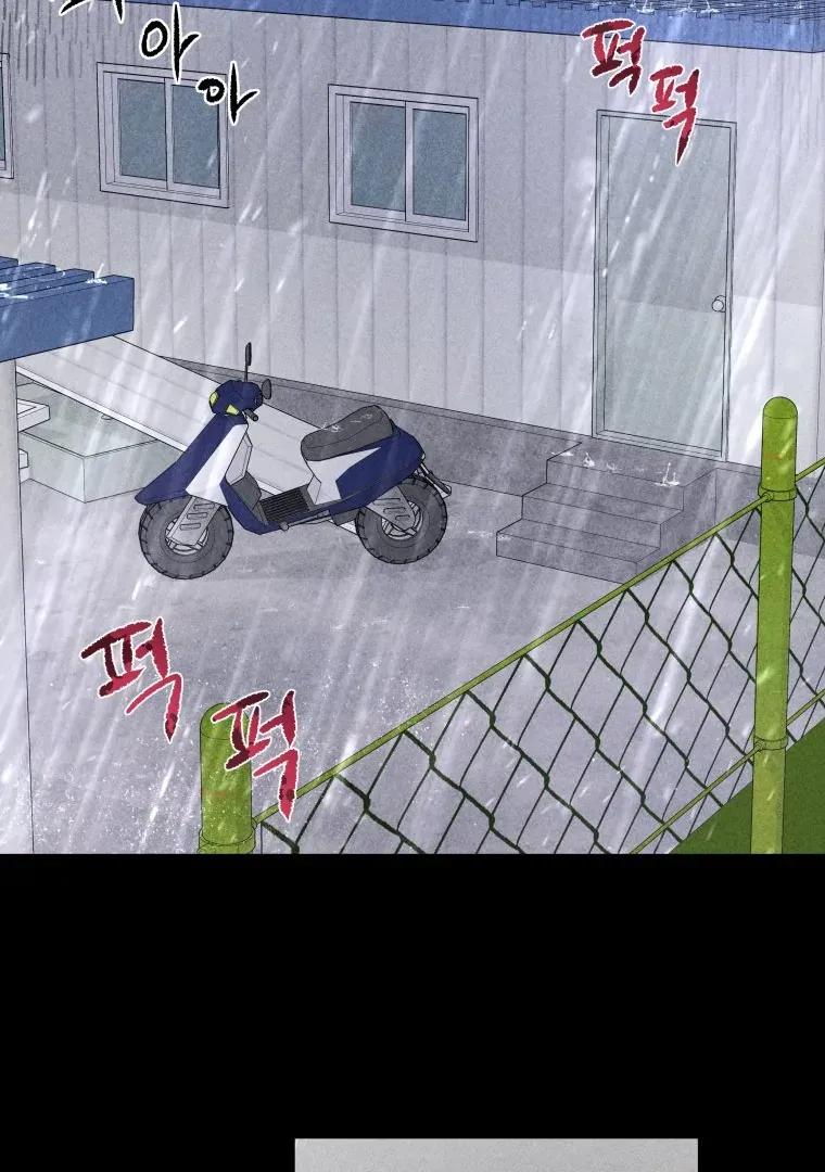 Ghost Romance Chapter 33 page 42 - 