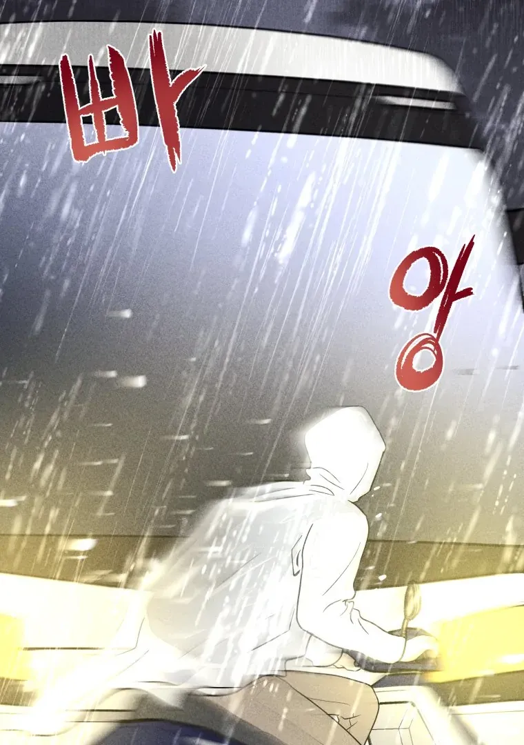 Ghost Romance Chapter 33 page 58 - 