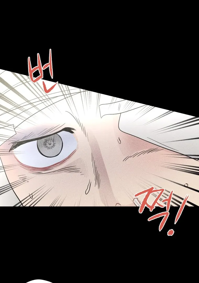 Ghost Romance Chapter 33 page 60 - 