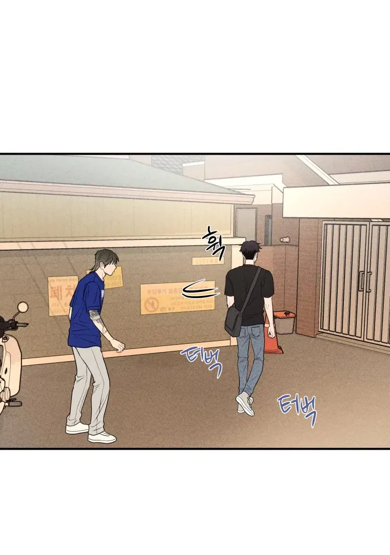 Ghost Romance Chapter 33 page 83 - 
