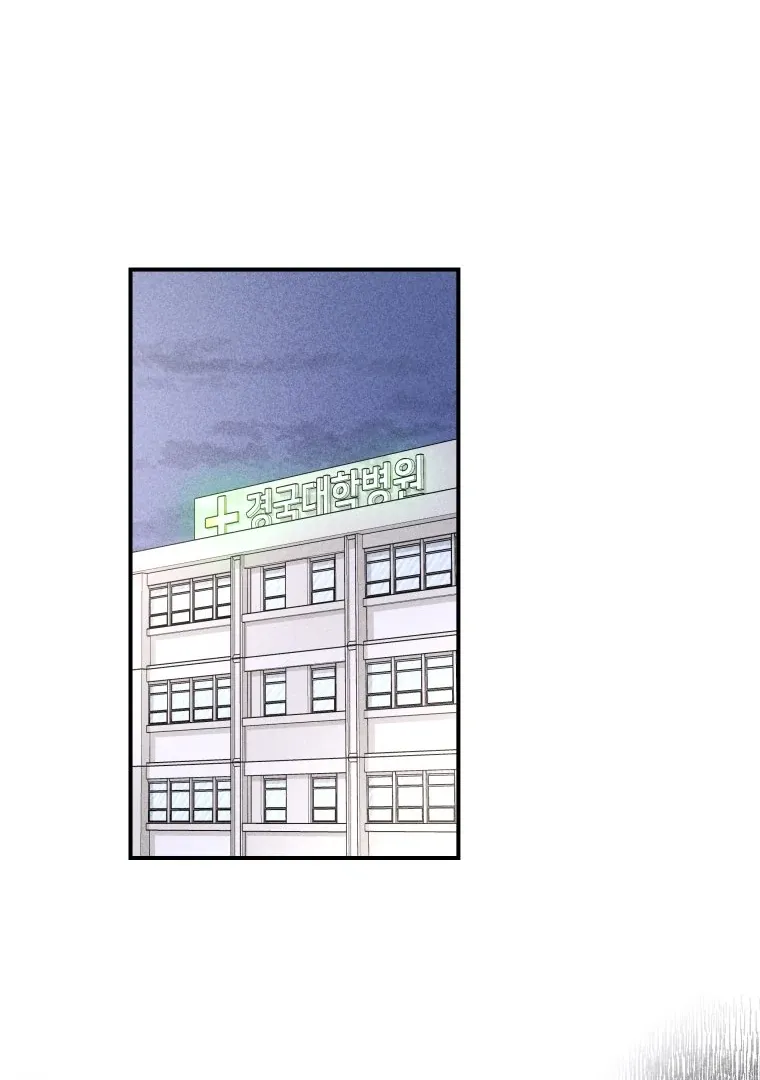 Ghost Romance Chapter 34 page 22 - 