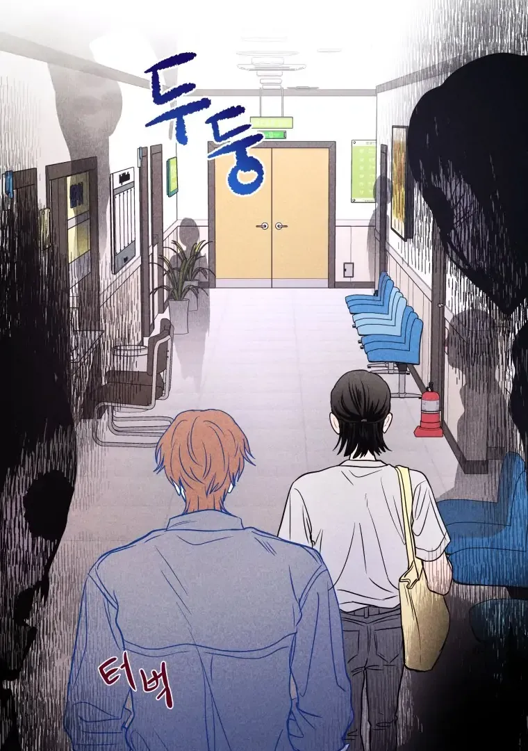 Ghost Romance Chapter 34 page 23 - 