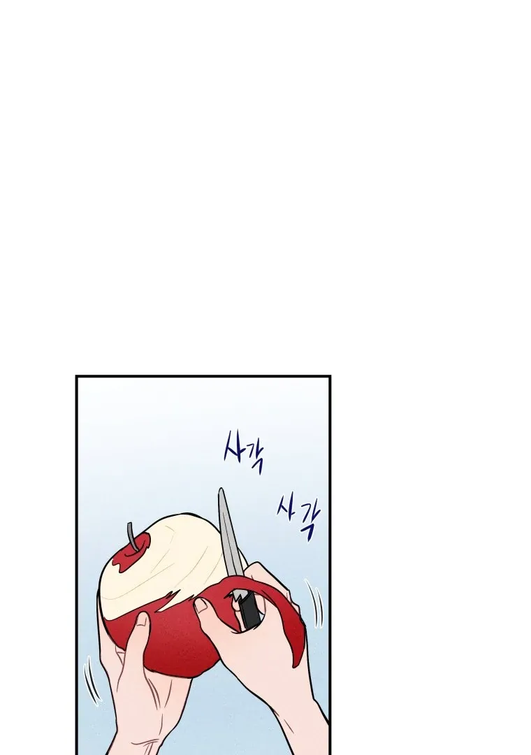 Ghost Romance Chapter 34 page 41 - 