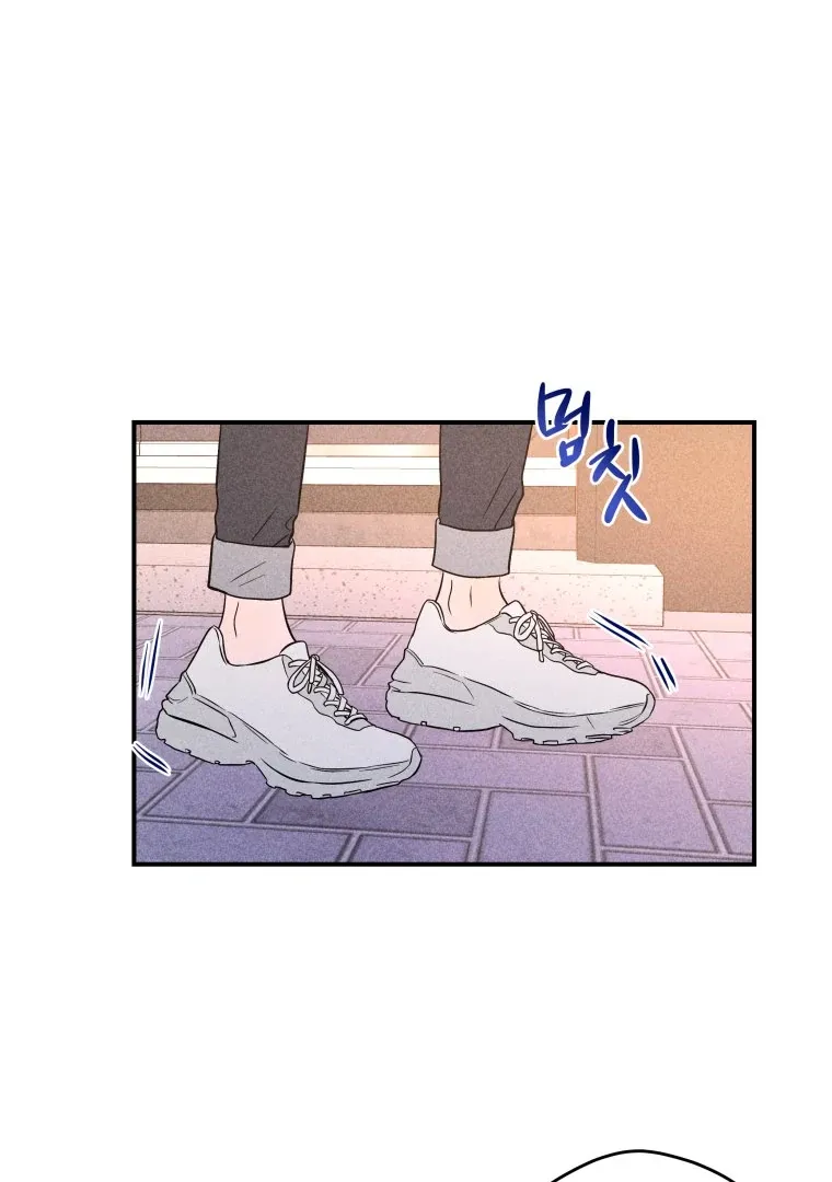 Ghost Romance Chapter 34 page 98 - 