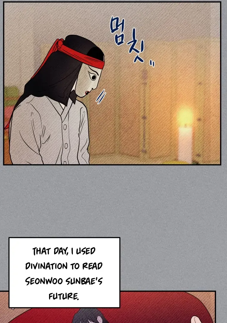 Ghost Romance Chapter 35 page 12 - 
