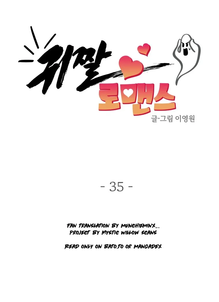 Ghost Romance Chapter 35 page 19 - 
