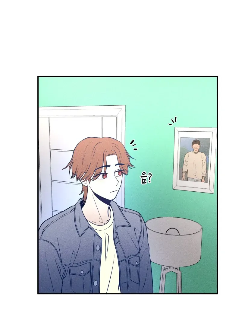 Ghost Romance Chapter 35 page 26 - 