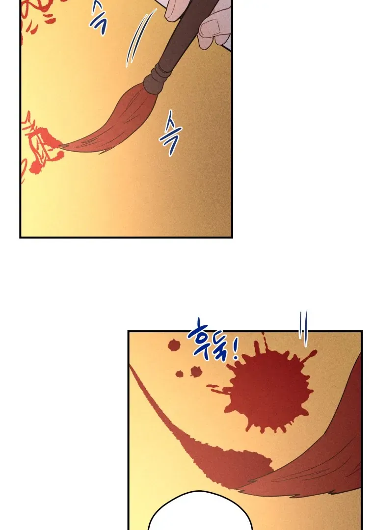Ghost Romance Chapter 35 page 5 - 