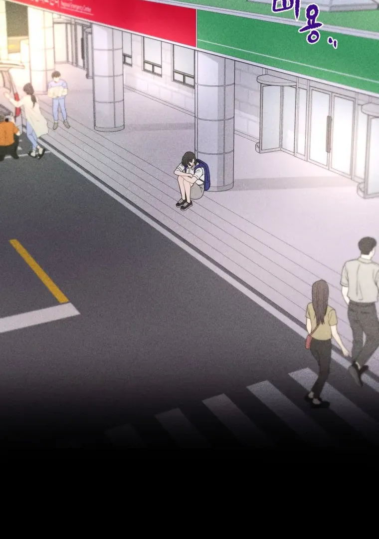 Ghost Romance Chapter 35 page 73 - 