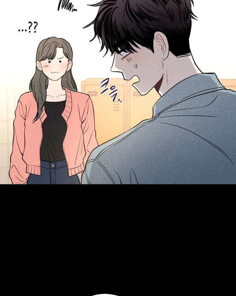 Ghost Romance Chapter 36 page 23 - 