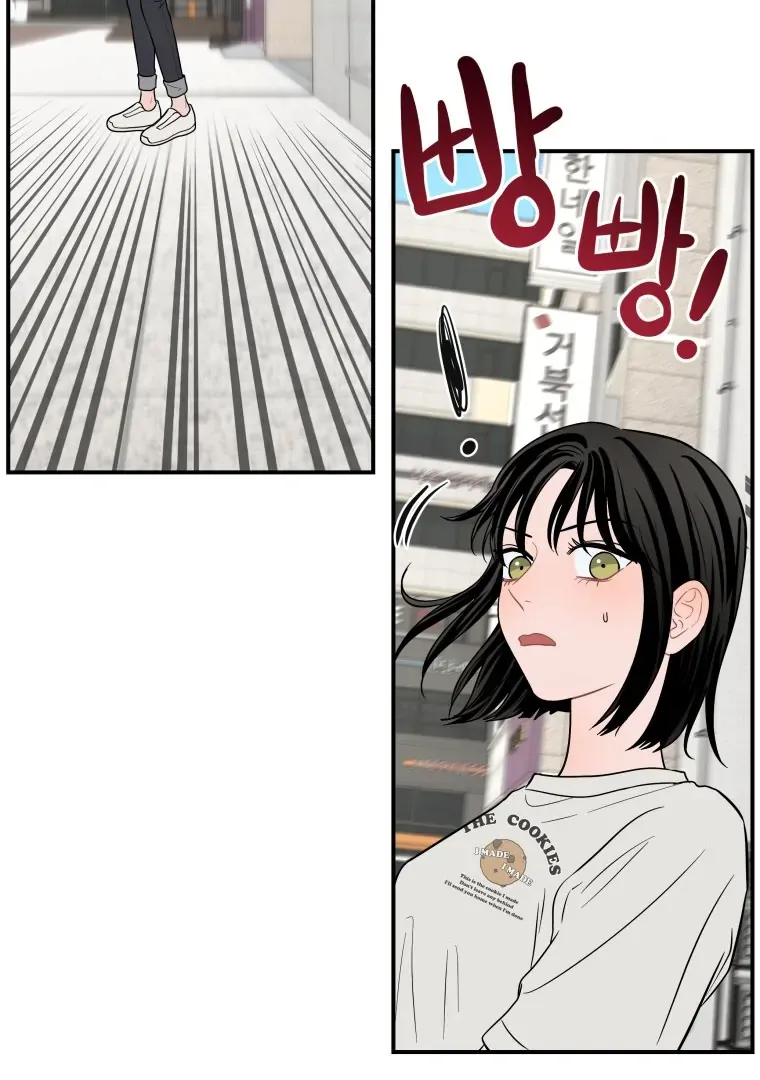 Ghost Romance Chapter 37 page 60 - 