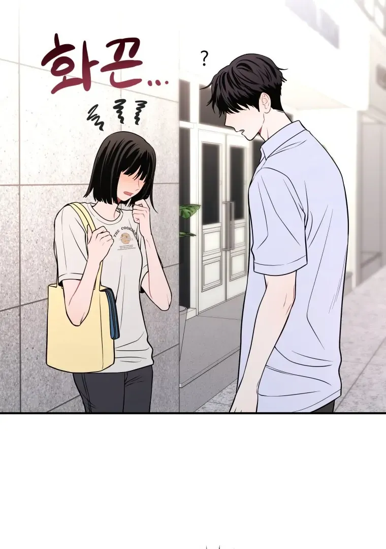 Ghost Romance Chapter 37 page 75 - 