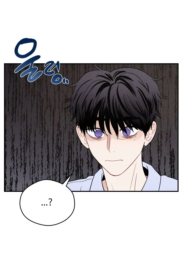 Ghost Romance Chapter 37 page 88 - 