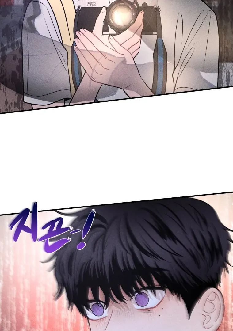 Ghost Romance Chapter 38 page 12 - 