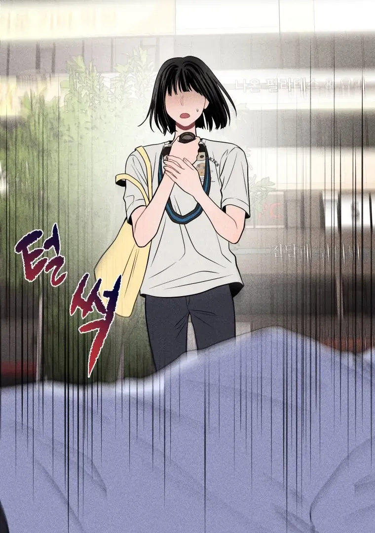 Ghost Romance Chapter 38 page 15 - 