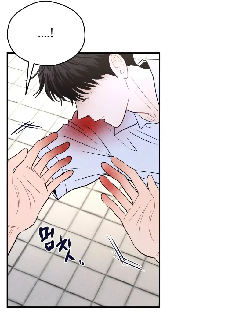 Ghost Romance Chapter 38 page 20 - 