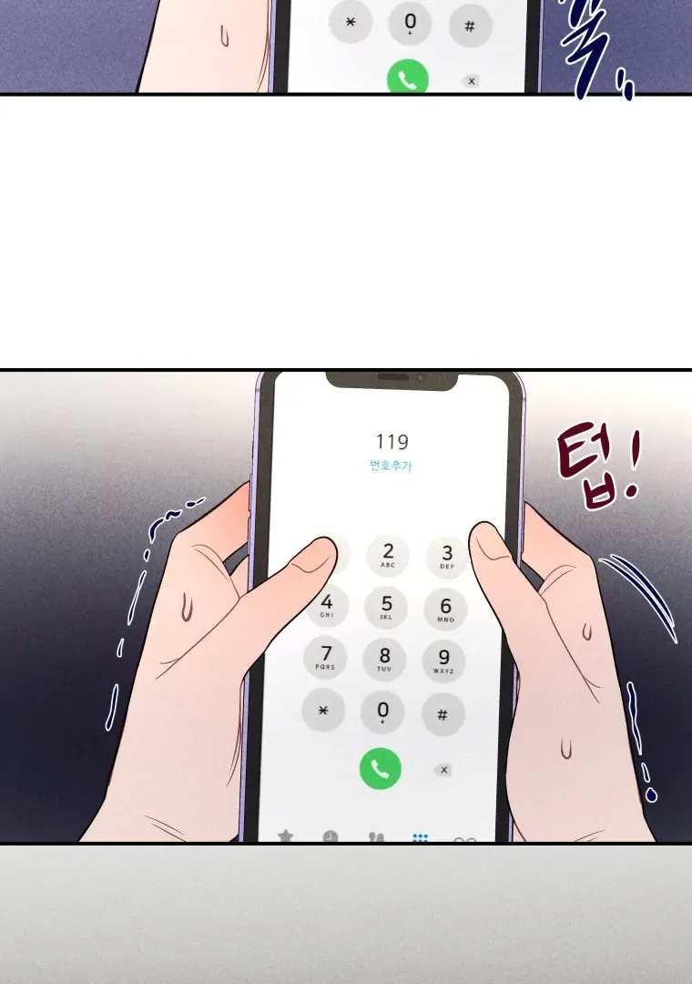 Ghost Romance Chapter 38 page 24 - 