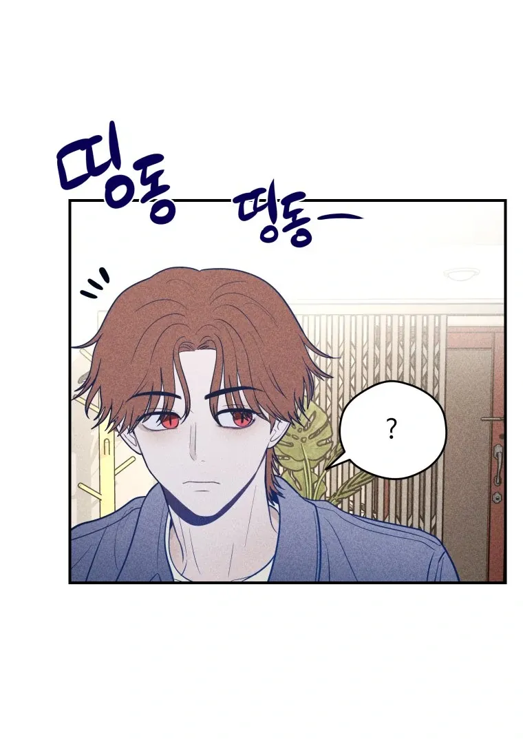 Ghost Romance Chapter 38 page 48 - 