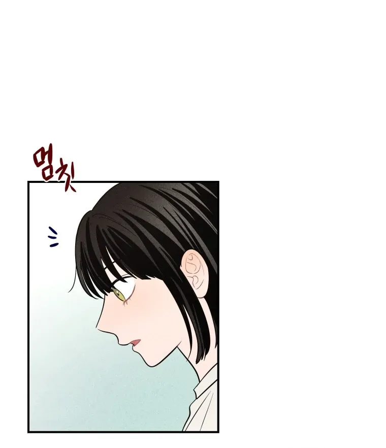 Ghost Romance Chapter 38 page 56 - 