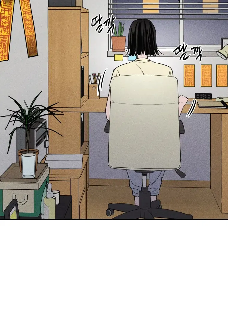 Ghost Romance Chapter 39 page 110 - 