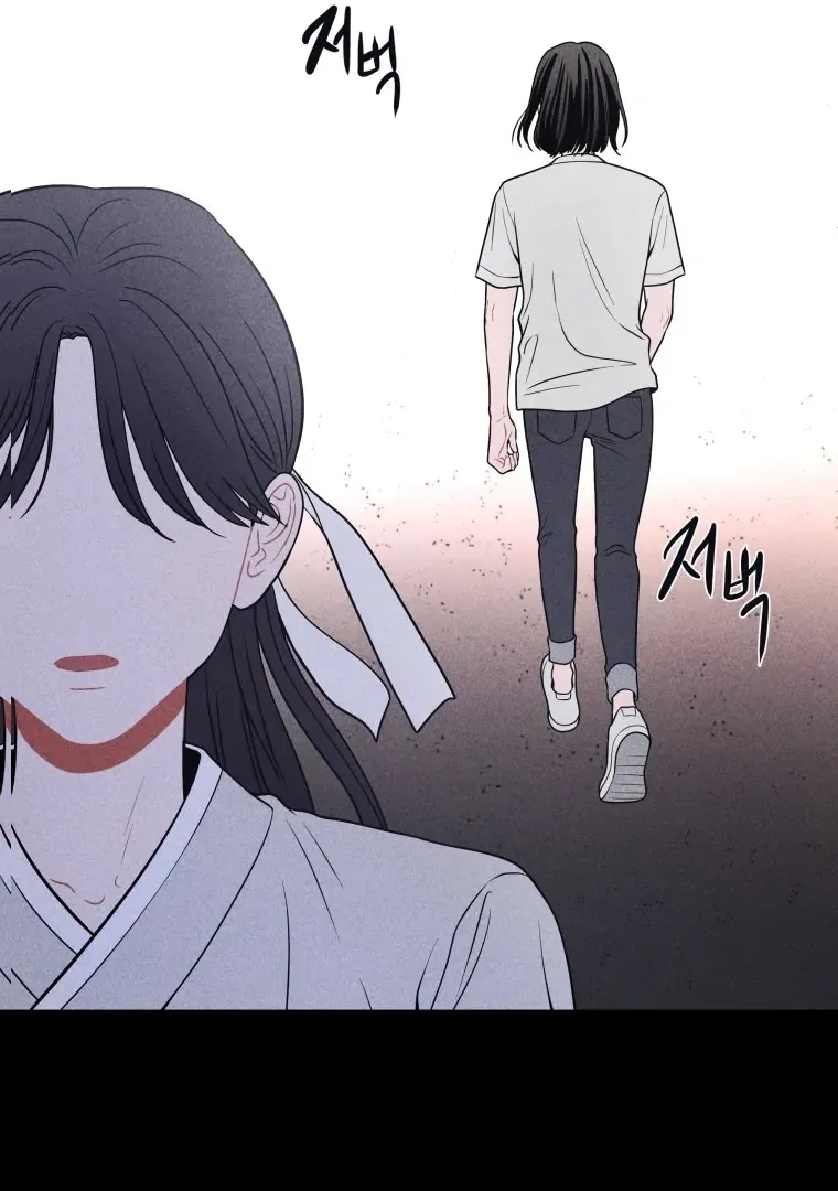 Ghost Romance Chapter 39 page 12 - 